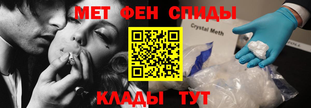 Amphetamine 98% Сургут