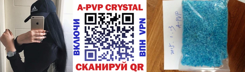 хочу наркоту Сургут МЕГА ссылка A-PVP VHQ