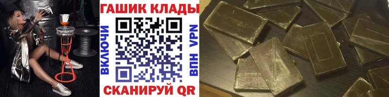 ГАШ 40% ТГК мега tor Сургут