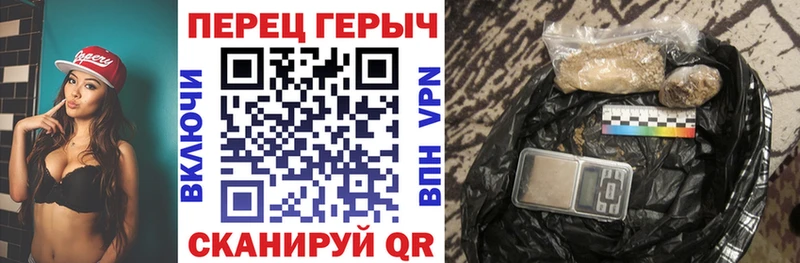 Героин герыч  Сургут 