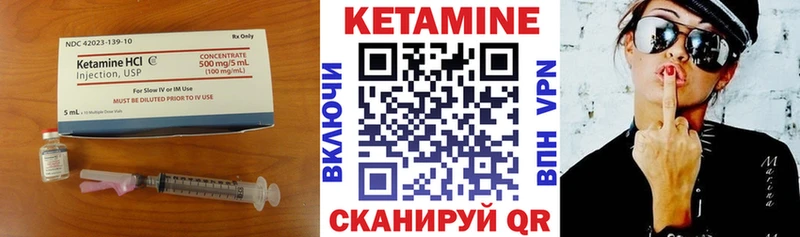 где купить наркотик  Сургут  Кетамин VHQ 