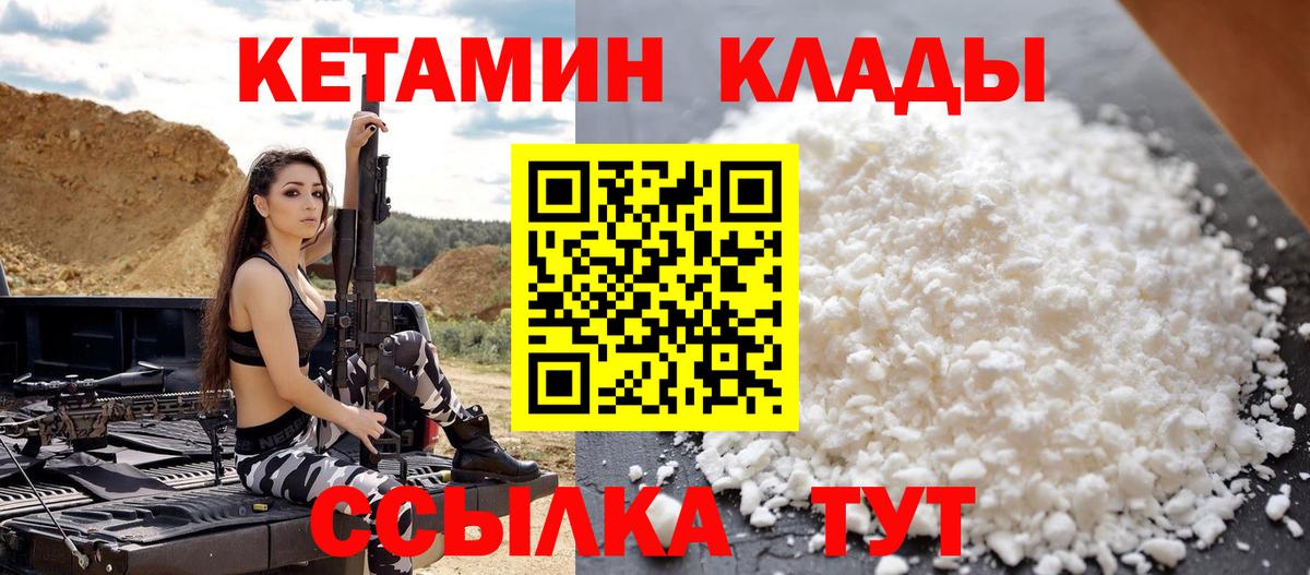 Гашиш  COCAIN  ГАШ  Сургут  Мефедрон   Вход с VPN  Бошки Шишки 