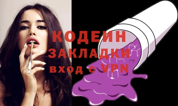 стафф Богородск