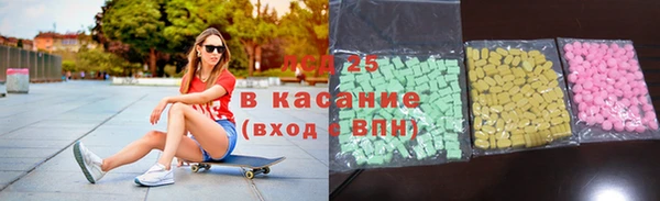 гашишное масло Богданович