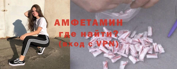стафф Богородск