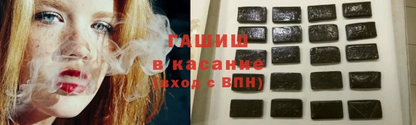 каннабис Богородицк