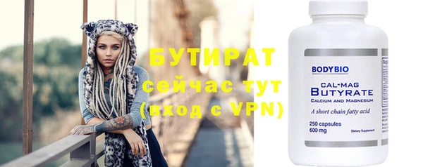 стафф Богородск