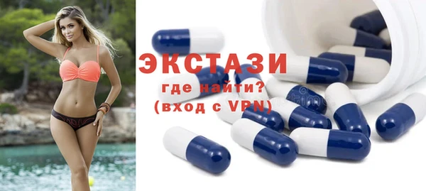 стафф Богородск