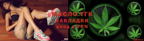стафф Богородск