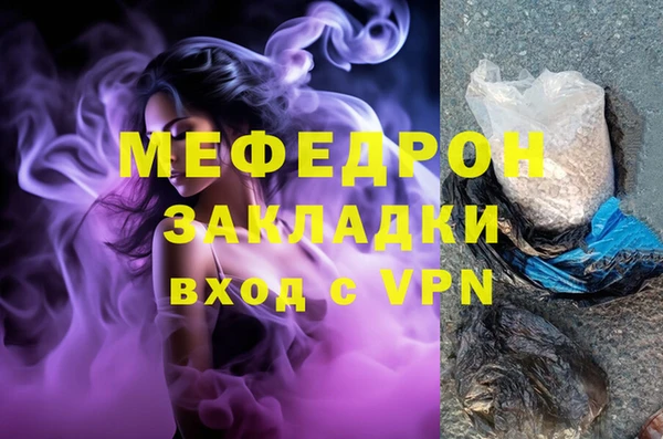 каннабис Богородицк