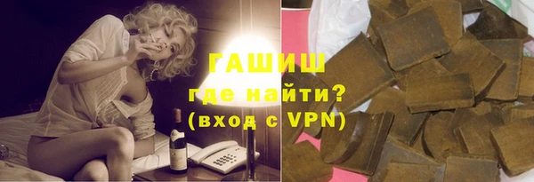 гашишное масло Богданович