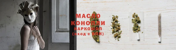 каннабис Богородицк