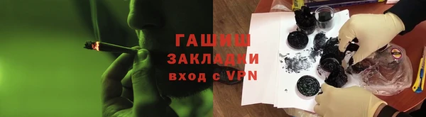 гашишное масло Богданович