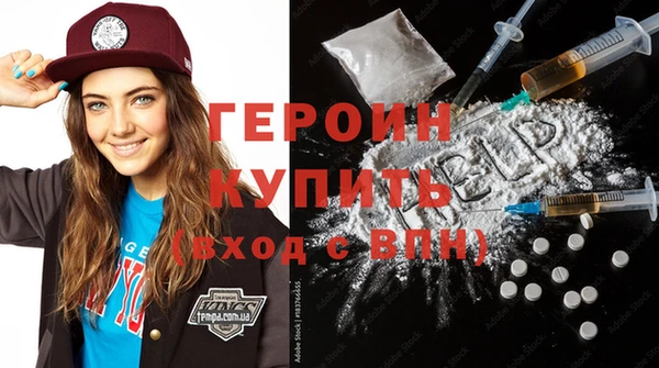 каннабис Богородицк