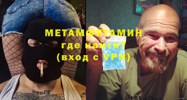 гашишное масло Богданович