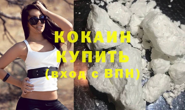 гашишное масло Богданович