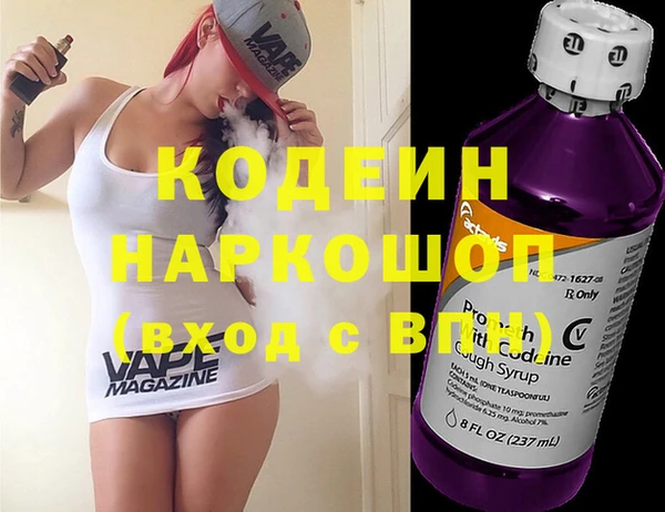 стафф Богородск