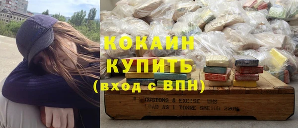 гашишное масло Богданович