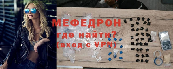 метамфетамин Пролетарск