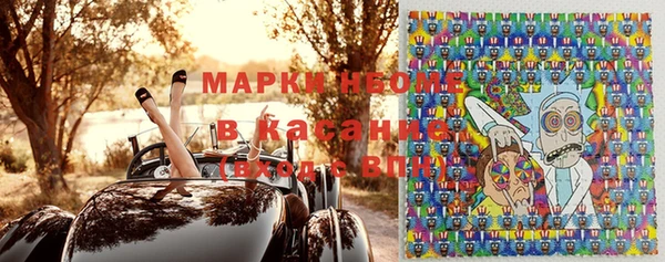 гашишное масло Богданович