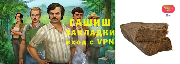 каннабис Богородицк