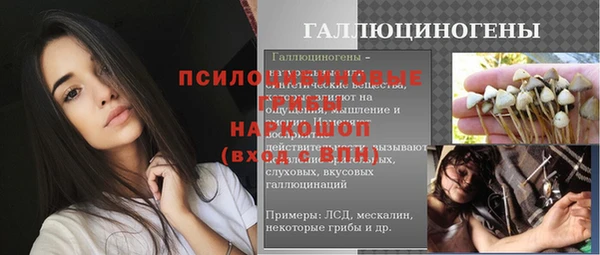 каннабис Богородицк
