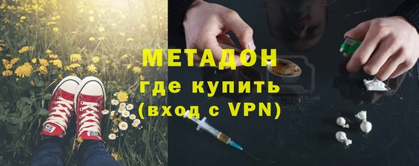 каннабис Богородицк