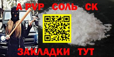 меф VHQ Рыбинск