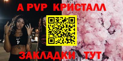 амф Рязань