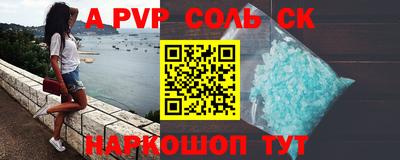 меф VHQ Рыбинск