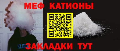 меф VHQ Рыбинск