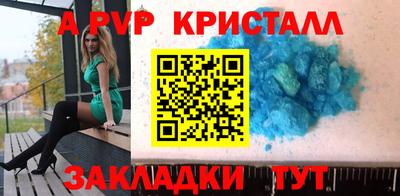 меф VHQ Рыбинск