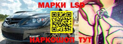 СК Рузаевка
