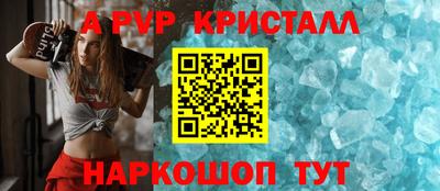 СК Рузаевка