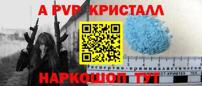 амф Рязань