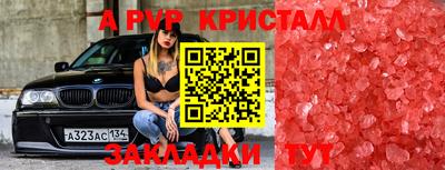 меф VHQ Рыбинск