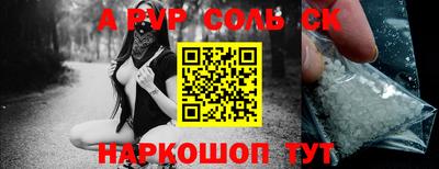 амф Рязань