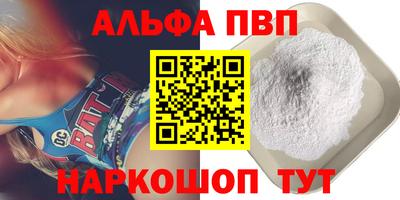амф Рязань