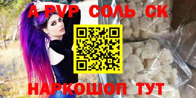 амф Рязань