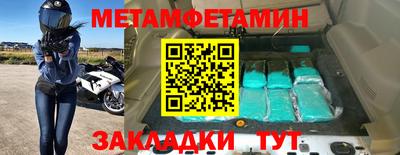 меф VHQ Рыбинск