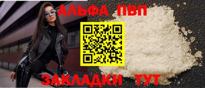 меф VHQ Рыбинск
