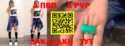 меф VHQ Рыбинск