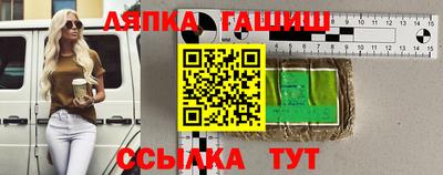 меф VHQ Рыбинск