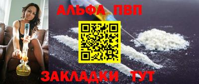 меф VHQ Рыбинск
