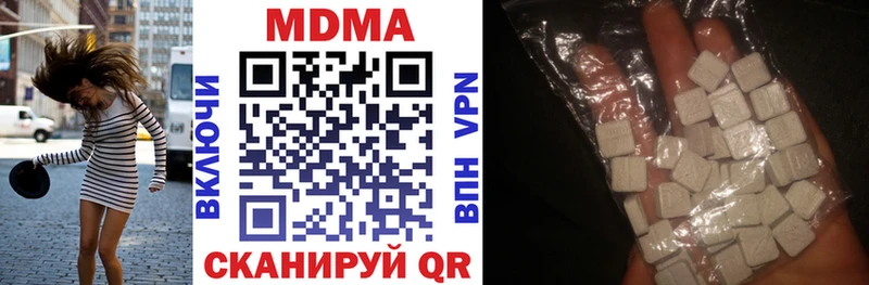 МДМА кристаллы  наркота  гидра зеркало  Сургут 