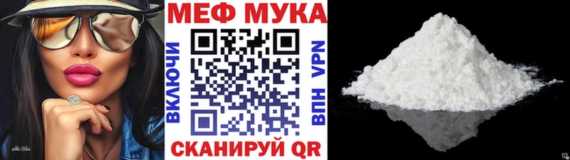 Меф mephedrone  kraken ONION  Сургут 