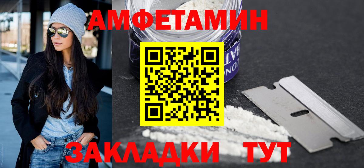 Первитин Methamphetamine Сургут