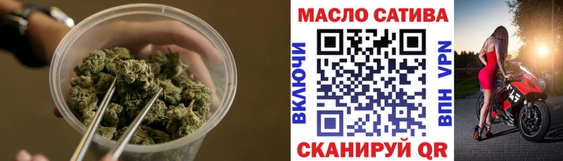 Дистиллят ТГК гашишное масло  Сургут 