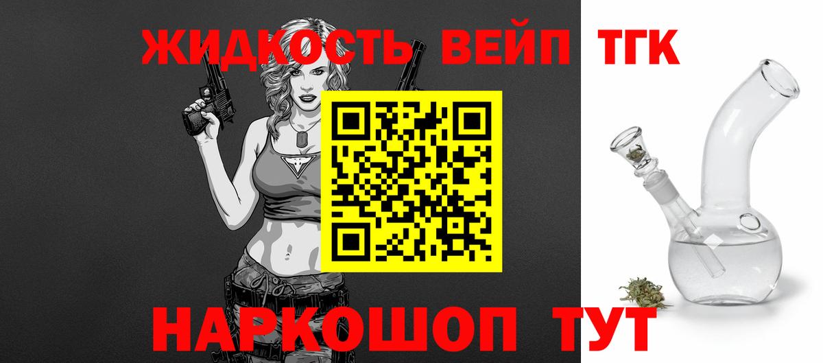 LSD-25 Сургут