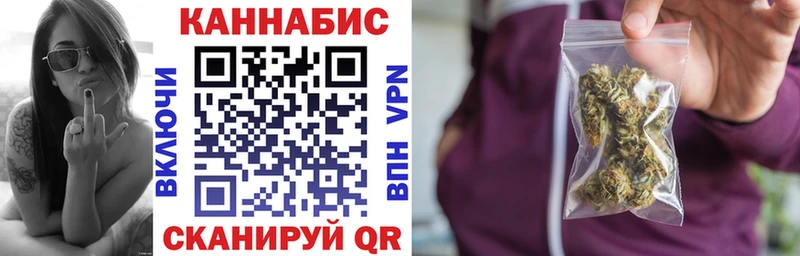 Канабис конопля  Сургут 